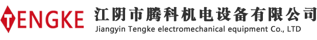 配電箱_不銹鋼配電箱_配電箱廠家 - 騰科變頻器-江陰市騰科機電設(shè)備有限公司