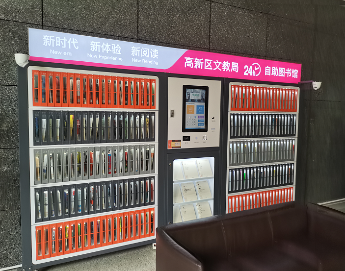 重啟閱讀時(shí)光，歐姆龍B5W傳感器助力建成智能書架