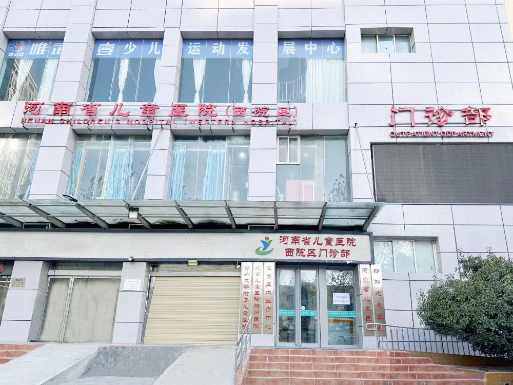 西院區門診部.jpg