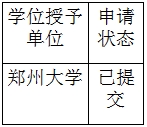 微信截圖_20240614153503.png