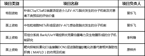 微信圖片_20240715093516.png