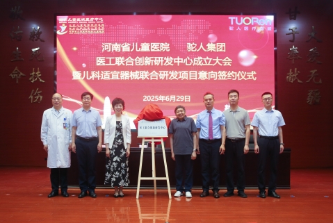 微信截圖_20250702164857.png