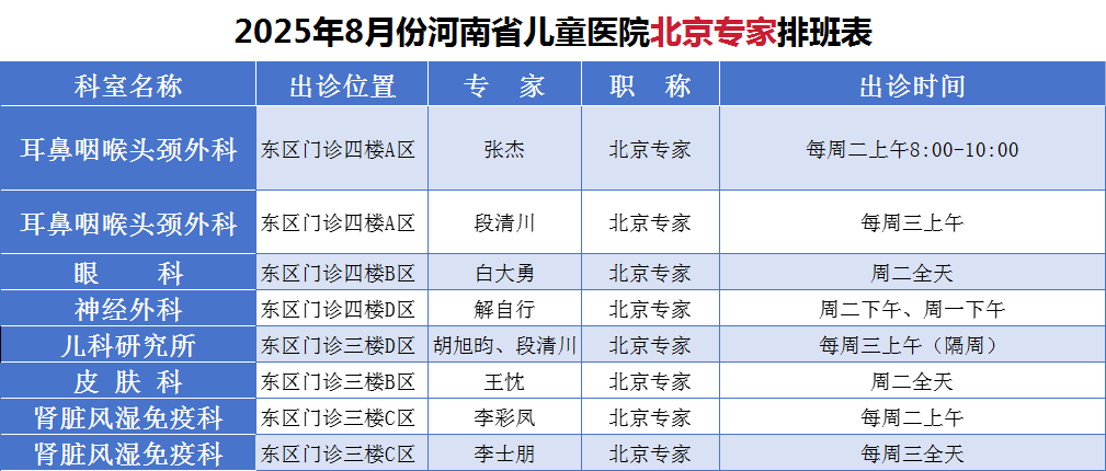 微信圖片_20250801095804.png
