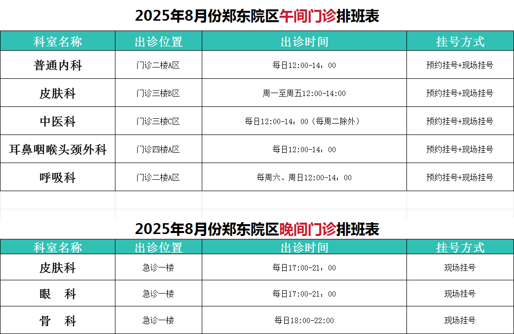 微信圖片_20250801095808.png