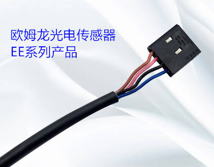 光電傳感器的類型有哪幾種？光電傳感器的操作方式有哪些？