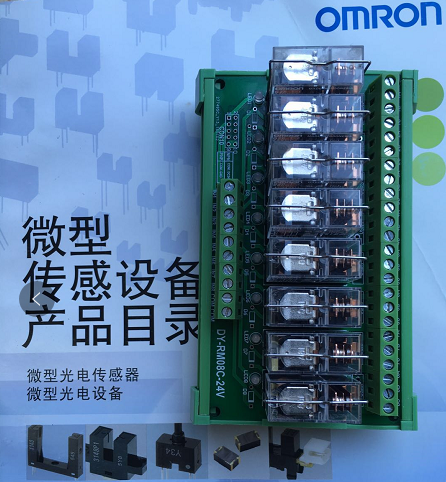 歐姆龍代理商直供繼電器模組，省成本優(yōu)選代理商