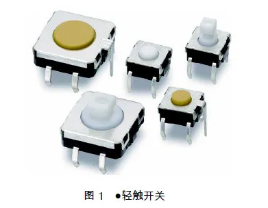 如果選擇高精度、堅固耐用的超小型輕觸開關?